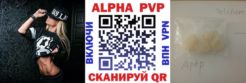 Alfa_PVP СК КРИС  darknet официальный сайт  Балабаново  купить наркоту 