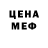 Метадон methadone Gendoshow