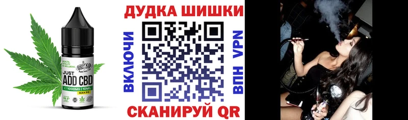 Печенье с ТГК конопля  наркошоп  Балабаново 