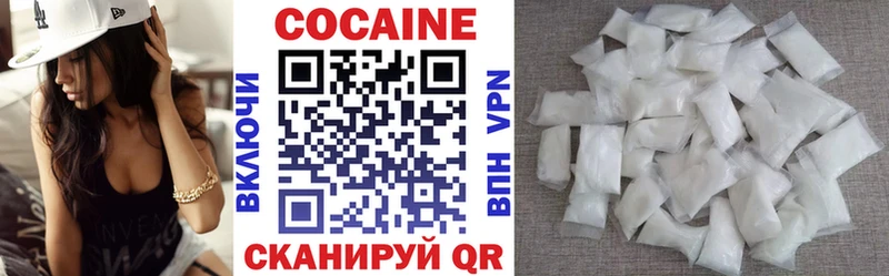 КОКАИН 99%  что такое наркотик  Балабаново 