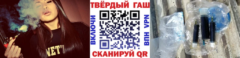 ГАШ Premium  Балабаново 