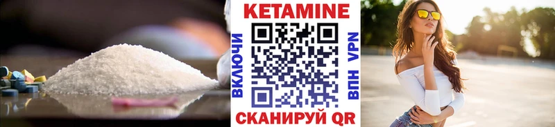 как найти закладки  Балабаново  кракен tor  КЕТАМИН ketamine 