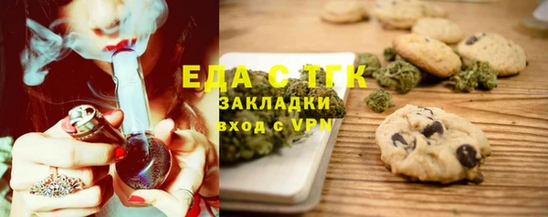 мяу мяу мука Алексеевка