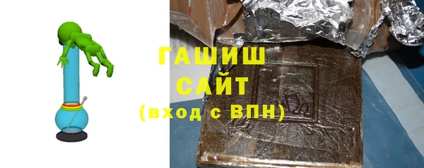 трава Гусь-Хрустальный