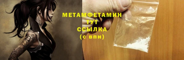 меф Гусев