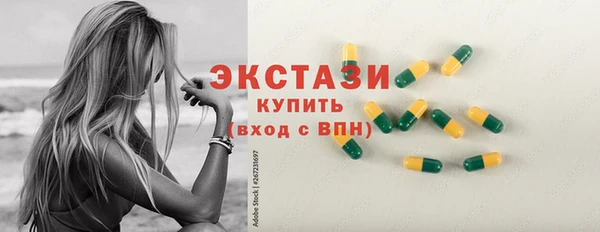 ECSTASY Алексин