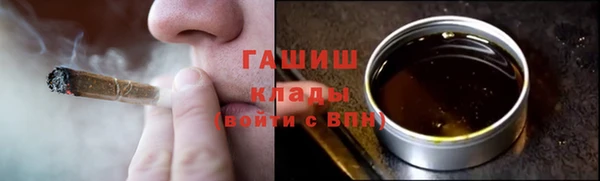 марихуана Заводоуковск