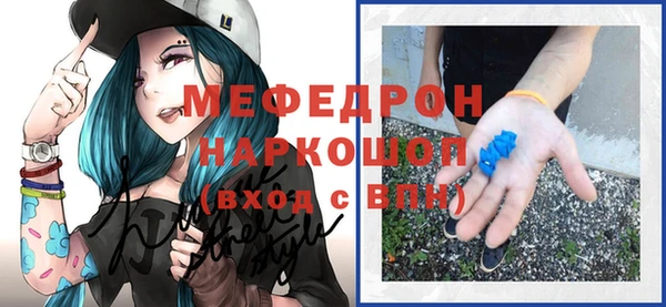 мяу мяу мука Алексеевка