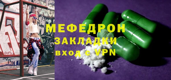 мяу мяу мука Алексеевка