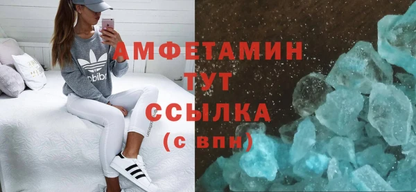 таблы Алзамай