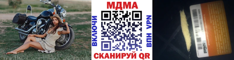 МДМА VHQ  Балабаново 