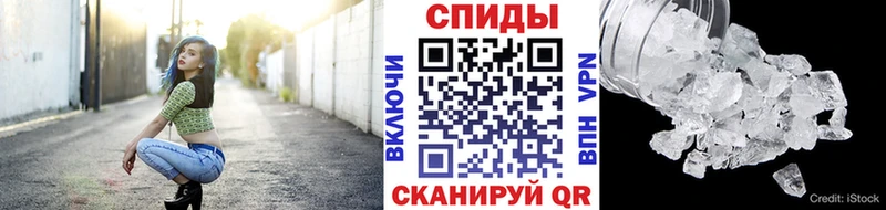 Первитин мет  Балабаново 