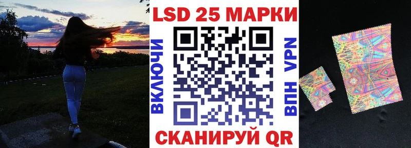 Наркотические марки 1500мкг  маркетплейс клад  Балабаново  ссылка на мегу как войти 