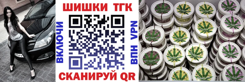Конопля сатива купить наркотики сайты Балабаново